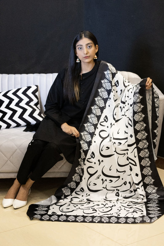 Three Piece Lawn Black Suit with Printed Calligraphy Dupatta
