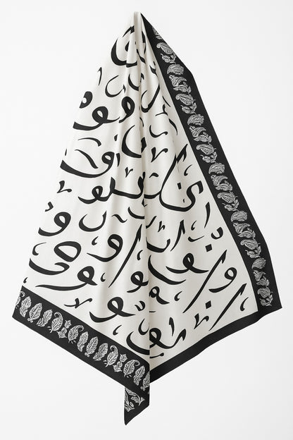 Urdu Calligraphy Duppatta for Women