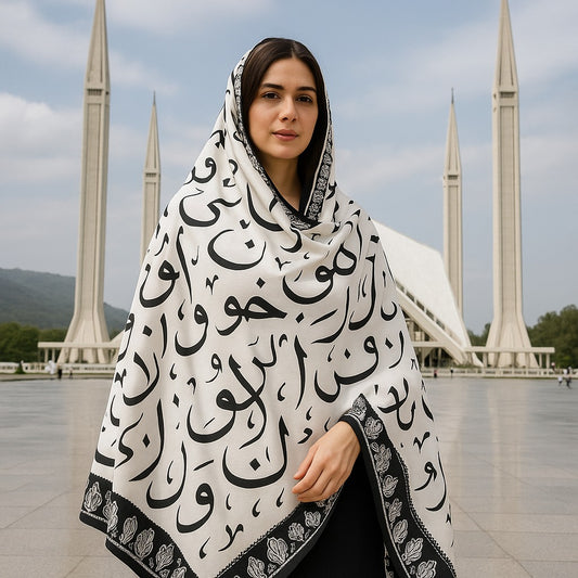 Urdu Calligraphy Duppatta for Women