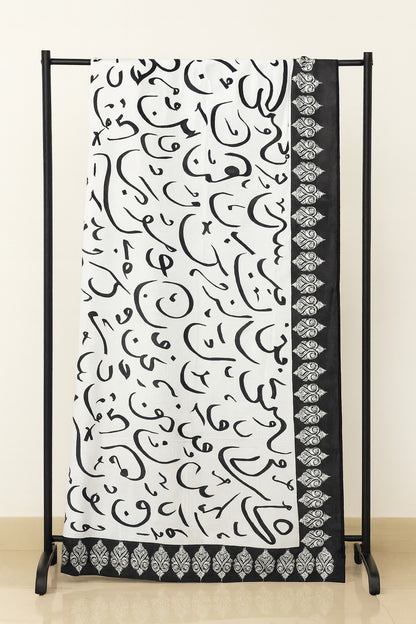 Urdu Calligraphy Duppatta for Women