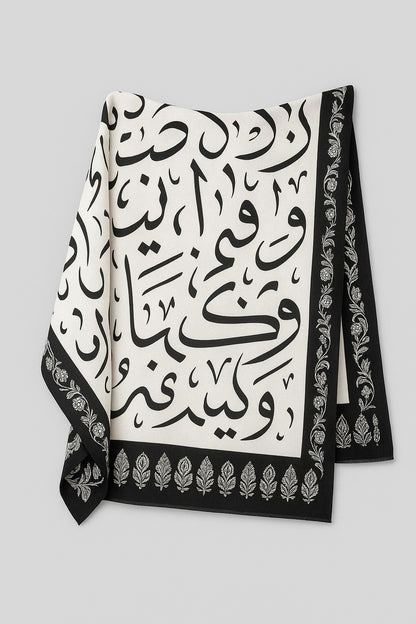 Urdu Calligraphy Duppatta for Women