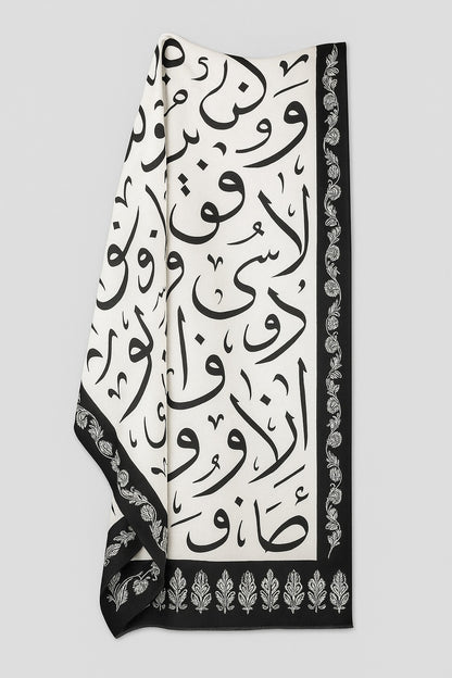Urdu Calligraphy Duppatta for Women